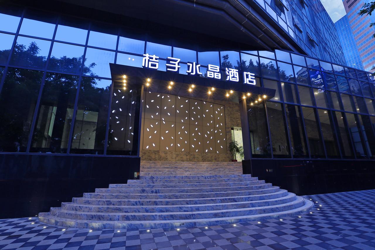 桔子水晶广州淘金店酒店 外观 照片
